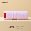 HOYO抗菌系列牛皮纸袋单条方巾7373