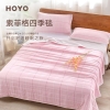 HOYO索菲格牛皮纸礼盒多功能毯（1.5*2m）0112