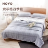 HOYO索菲格牛皮纸礼盒多功能毯（1.5*2m）0112