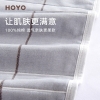 HOYO索菲格牛皮纸礼盒多功能毯（1.5*2m）0112