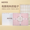 HOYO索菲格白色礼盒多功能毯（2*2.3m）0113
