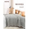 HOYO褶皱星星牛皮纸礼盒多功能毯（1.5*2m/2*2.3m）