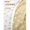 HOYO褶皱星星牛皮纸礼盒多功能毯（1.5*2m/2*2.3m）