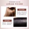 章光101无患子控油香波360g