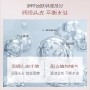 章光101无患子控油香波360g