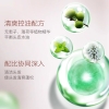章光101无患子控油香波360g
