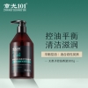 章光101无患子控油香波360g