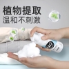 优洁士羽绒服干洗剂100ml