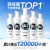 优洁士羽绒服干洗剂100ml