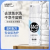 优洁士羽绒服干洗剂100ml