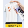 优洁士衣物油渍干洗剂150ml