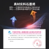 先锋石墨烯踢脚线DF2021R（HD2021RC-22R）（遥控电子式）