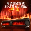 先锋炭火踢脚线HD2101RC-22R（DF2101R)（遥控电子式 触屏控制)