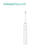 米狗MEEEGOU 电动牙刷套装MX826