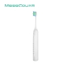 米狗MEEEGOU 电动牙刷套装MX826