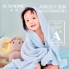 金号 A-TIMES系列 圣洋抱被 AT3459MY