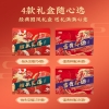 燕之坊 爱传万家干货礼 富贵祥瑞礼盒356款