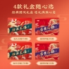 燕之坊 爱传万家干货礼 抬头见禧礼盒704款
