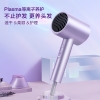 美的电吹风家用大功率吹风筒便携恒温护发低噪FJ306