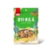 燕之坊 爱传万家干货礼 山海珍宴礼盒578g