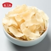 燕之坊 爱传万家干货礼 八财臻礼礼盒1.402kg