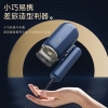 美的电吹风FZ208  折叠款-深海蓝（XS030100000079）