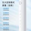 美的电动牙刷 MC-AJ0101（XS010100000009）
