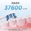 美的电动牙刷 MC-AJ0101（XS010100000009）