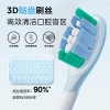 美的电动牙刷YS5PRO