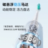 美的电动牙刷YS5PRO
