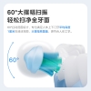 美的电动牙刷YM502极地白（XS010100000107）