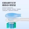 美的电动牙刷YM502极地白（XS010100000107）