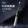 美的电动牙刷YM6Pro时空银（XS010100000103）