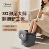 美的足浴盆ZL1_小方糖_星辰灰（XS020100000011）