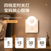 美的台灯遥控小夜灯 MTD0.8-M/K-02暮光2002-遥控款