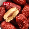 燕之坊 爱传万家干货礼 阿克苏小枣礼盒648g