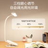 美的台灯MT-10T3插电款J7夹子灯