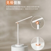 美的台灯MT-10T2插电款志宇2A
