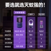 美的 灭蚊灯 MWD-2.5Y1