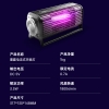 美的灭蚊灯 MWD-3.5F1