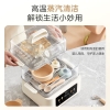 美的电蒸锅ZG252202E