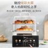 美的电蒸锅ZG252202E
