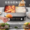 美的电火锅HGS382712