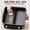 美的电火锅HGS382712