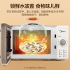 美的微波炉M100