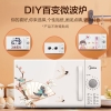 美的微波炉M100