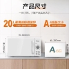 美的微波炉M100