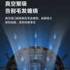 美的扫地机 Q4