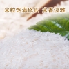 乐养优品五常大米金玉满堂5KG（中国有机认证）