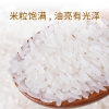 乐养优品香米5KG（一帆风顺）